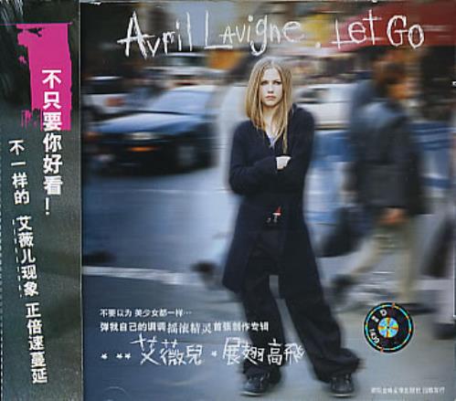 Avril Lavigne Let Go Chinese CD album (CDLP) (296350)
